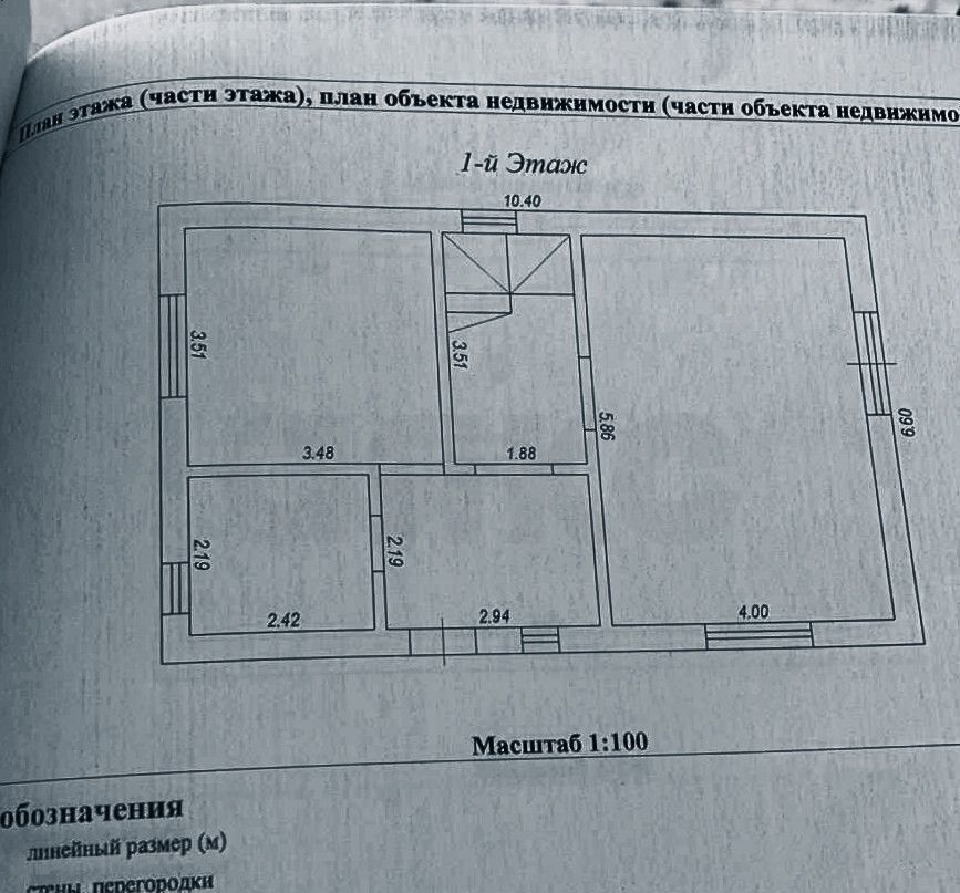 дом г Горячий Ключ Развилка мкр-н Развилка фото 31