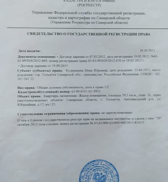 комната г Тольятти р-н Автозаводский 4 квартал ул Юбилейная ул Свердлова 56 городской округ Тольятти фото 3