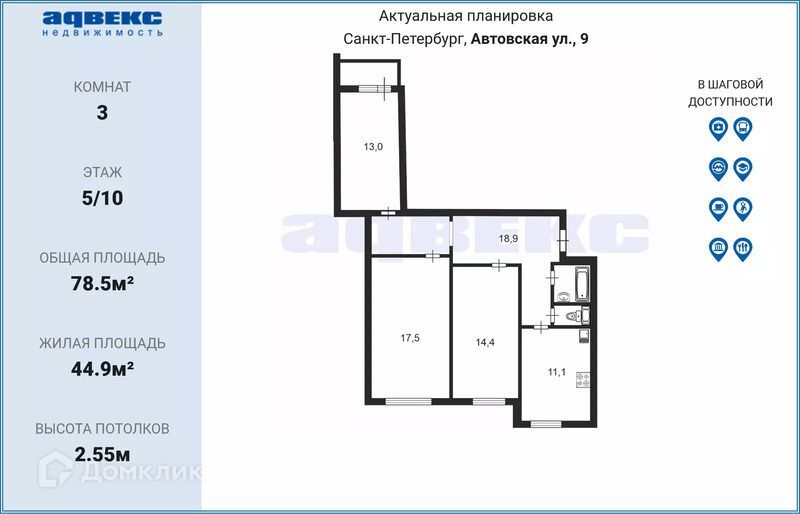 квартира г Санкт-Петербург ул Автовская 9 Кировский фото 1