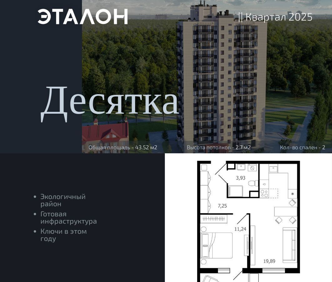 квартира г Раменское ш Донинское 7 фото 1