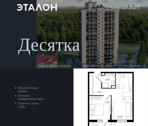 дом 7 фото