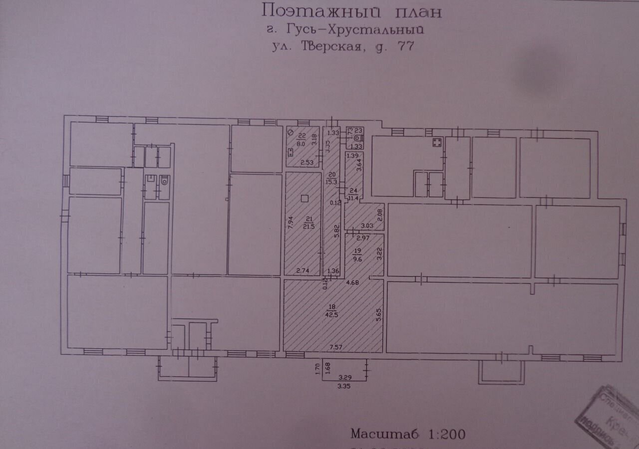 торговое помещение г Гусь-Хрустальный ул Тверская 79/22 фото 2