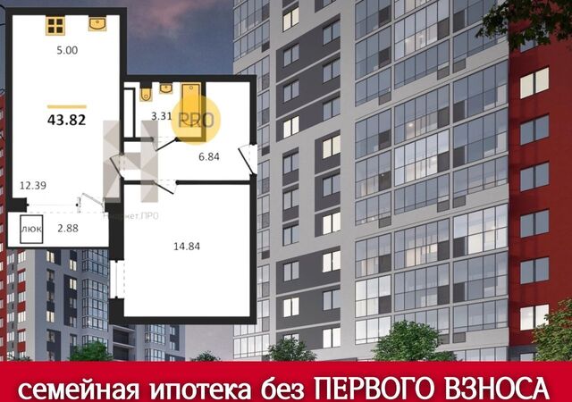 р-н Ленинский ул Выборная 1 ЖК «Притяжение» фото