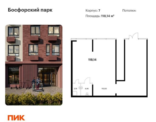 свободного назначения г Владивосток р-н Первомайский ЖК Босфорский Парк 4 фото