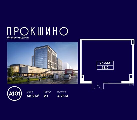 квартал № 35 метро Прокшино метро Коммунарка Новомосковский административный округ, 10, Московская область фото