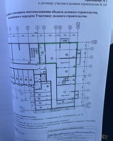 р-н Промышленный ул Тухачевского 33/2 фото