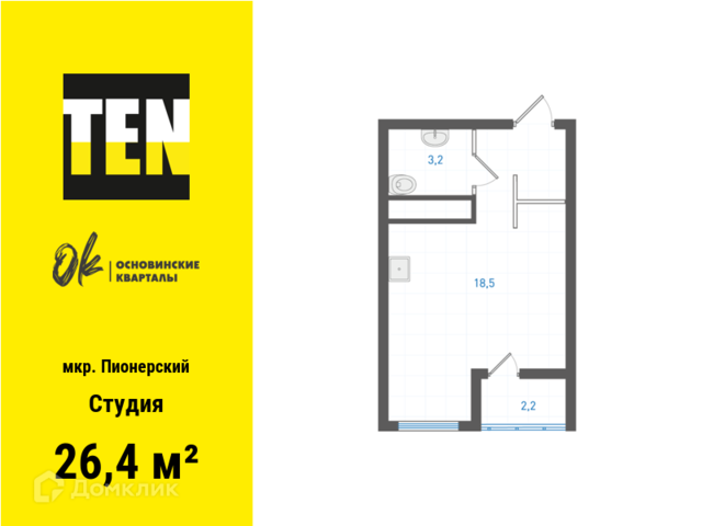 р-н Орджоникидзевский дом 33 Екатеринбург, муниципальное образование фото