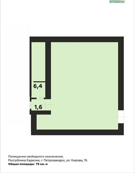 свободного назначения г Петрозаводск ул Кирова 19 Центр район Петрозаводска фото 23