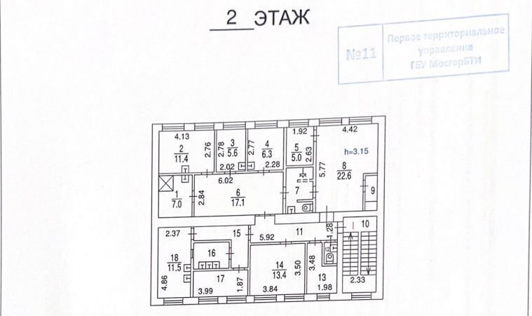 офис г Москва метро Текстильщики ул 1-я Текстильщиков 8с/1 муниципальный округ Текстильщики фото 17