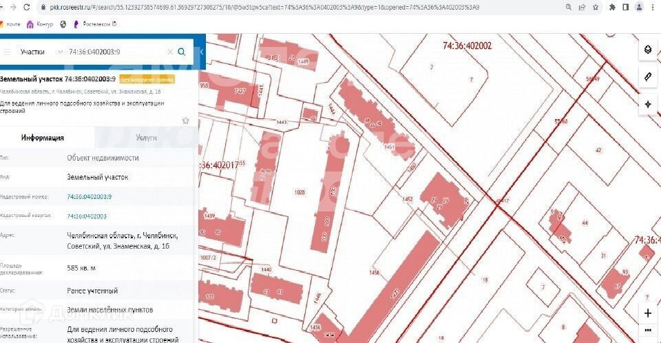 земля г Челябинск р-н Советский ул Знаменская 1б городской округ Челябинск фото 5