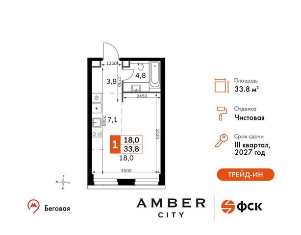 метро Беговая 3-й Хорошёвский проезд, д. 3А фото