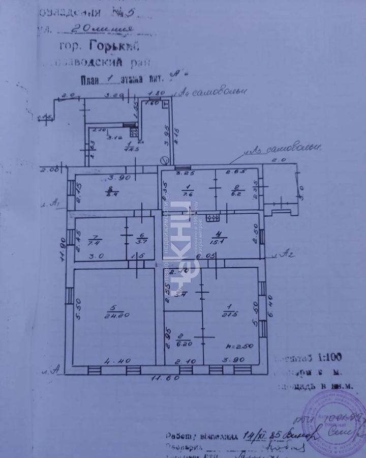 дом г Нижний Новгород п Новое Доскино линия 20-я р-н Автозаводский фото 8