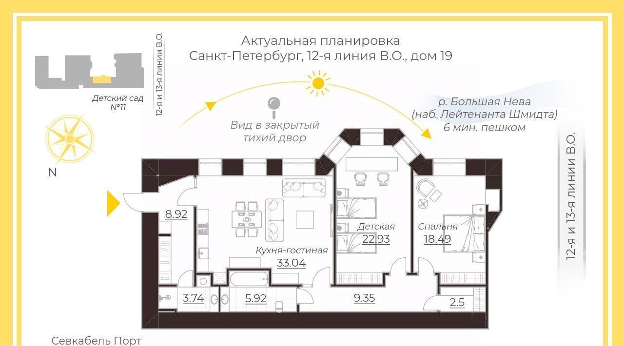 квартира г Санкт-Петербург метро Василеостровская ул 12-я линия 19 округ № 7 фото 2