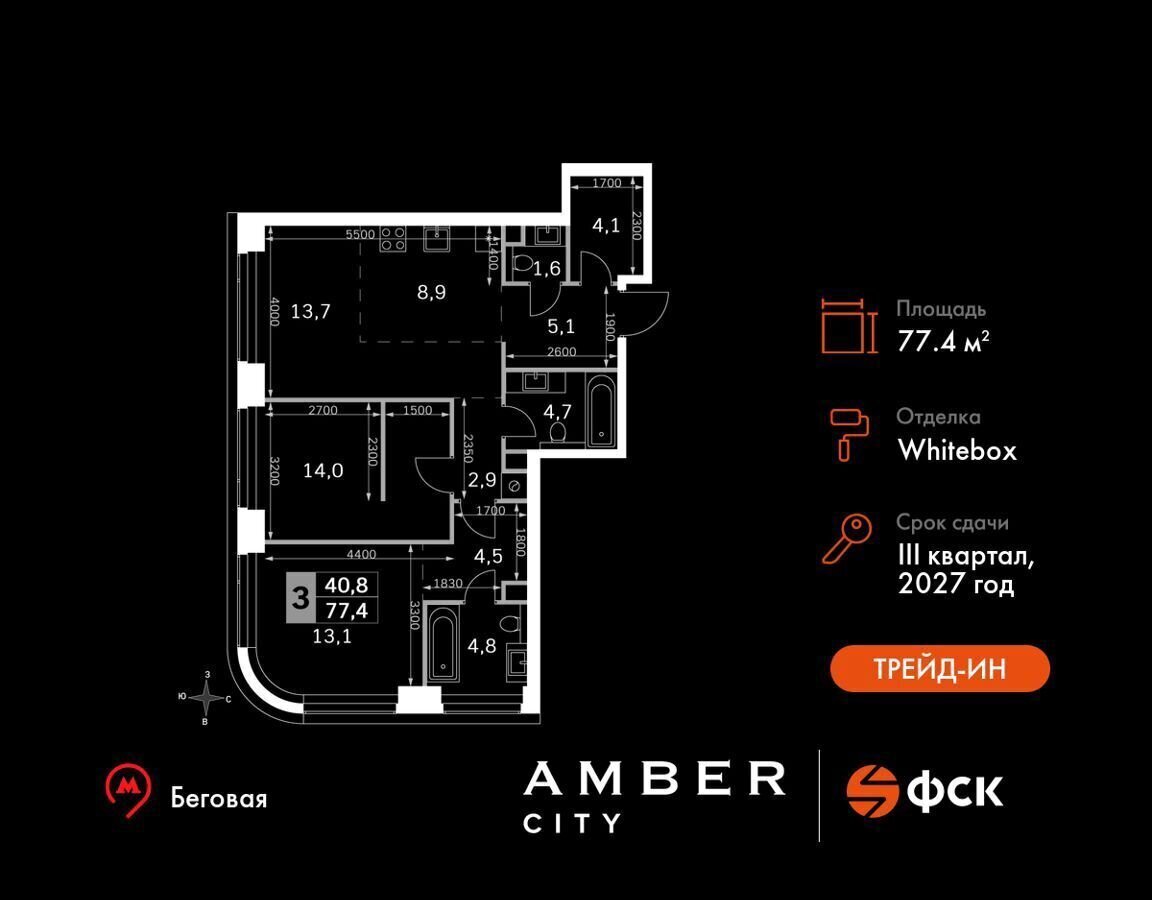 квартира г Москва метро Беговая 3-й Хорошёвский проезд, д. 3А фото 1