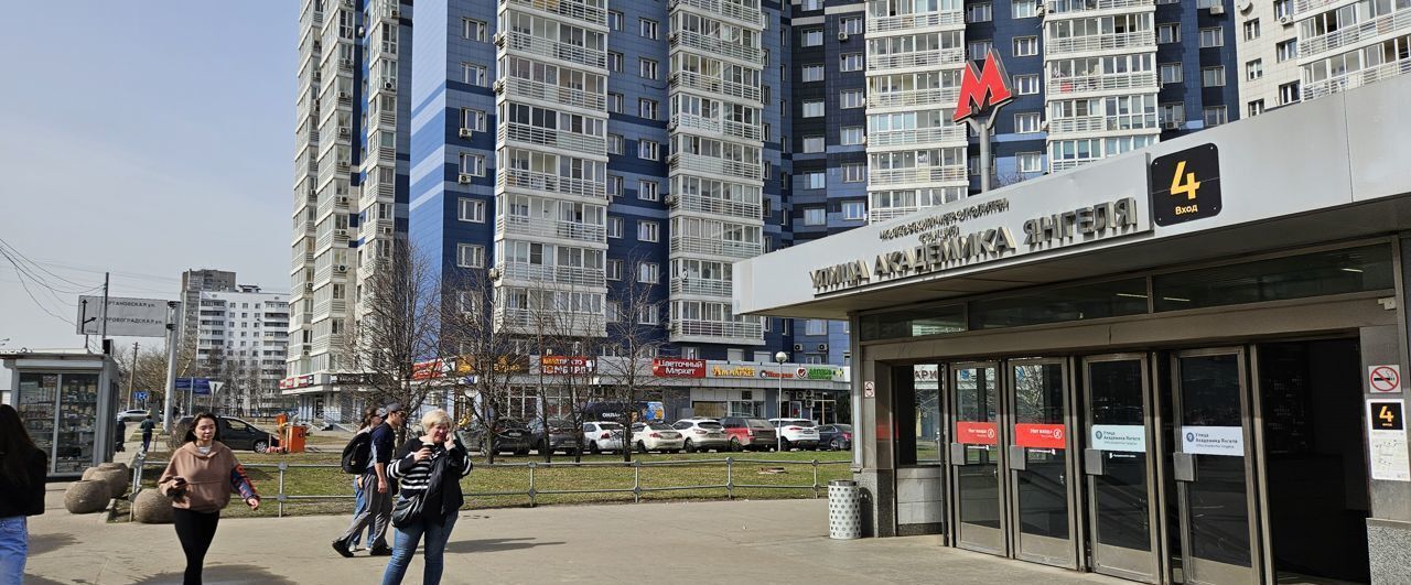 торговое помещение г Москва метро Улица Академика Янгеля ул Академика Янгеля 2 фото 10