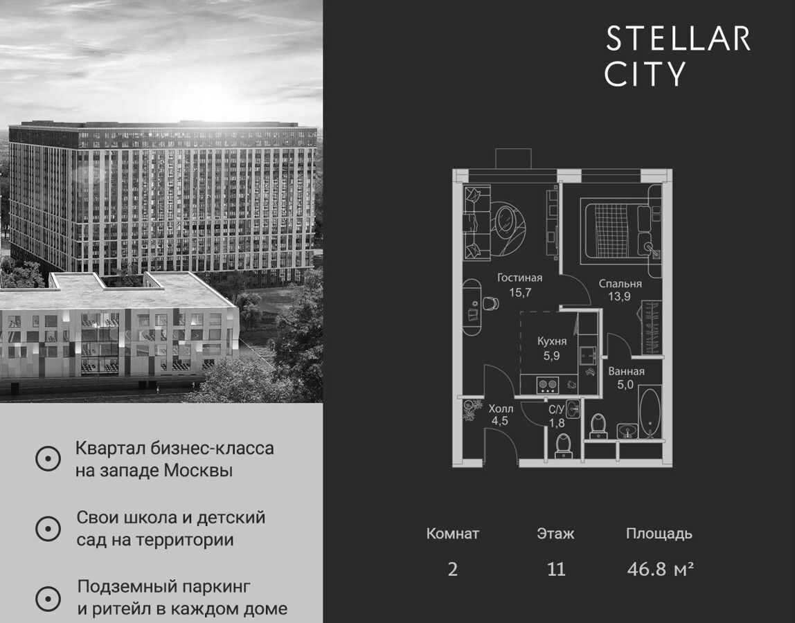 квартира г Москва метро Молодежная ш Сколковское 4 муниципальный округ Можайский фото 1