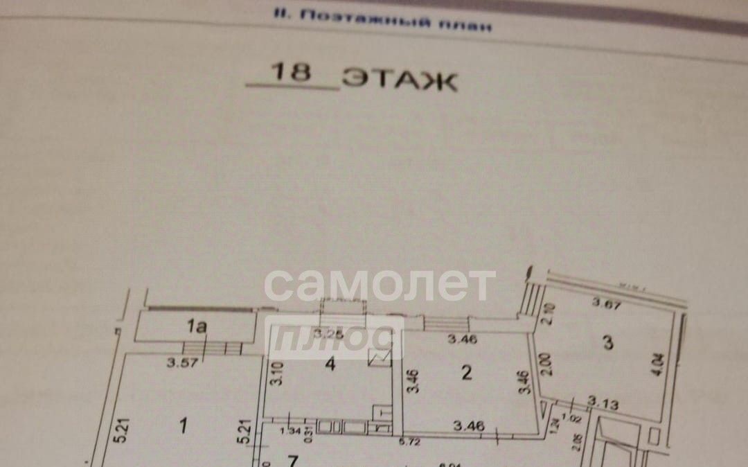 квартира г Москва метро Петровско-Разумовская проезд Линейный 8а муниципальный округ Тимирязевский фото 2