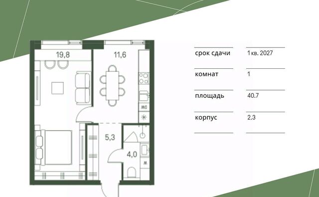 метро Стрешнево Моментс жилой комплекс фото