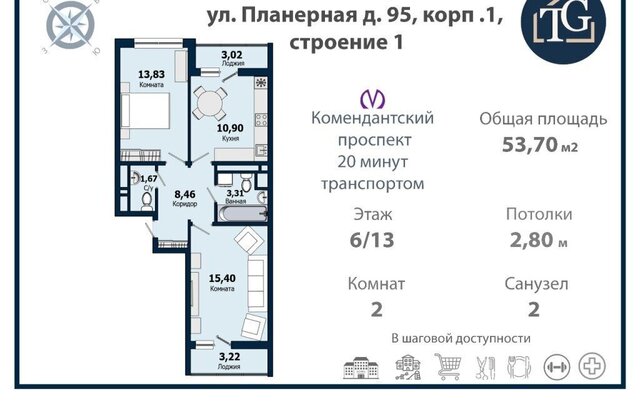 квартира метро Комендантский Проспект ул Планерная 95к/1 фото