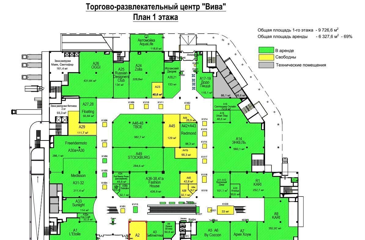 торговое помещение г Москва метро Бульвар Дмитрия Донского ул Поляны 8 муниципальный округ Северное Бутово фото 2