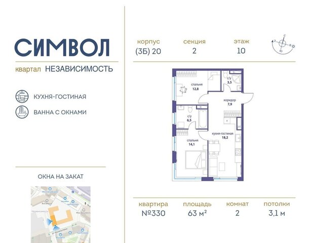 метро Авиамоторная ул Золоторожский Вал 11 стр. 63 фото