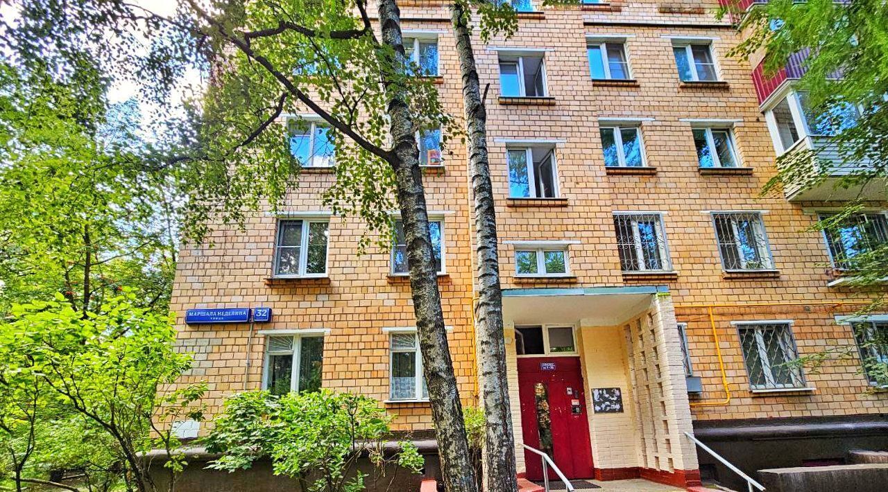 квартира г Москва ул Маршала Неделина 32к/1 Рабочий посёлок фото 5