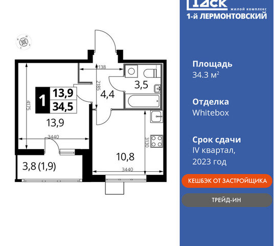 ул Рождественская 8 Люберцы, Московская область фото