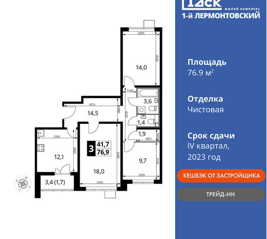 ул Рождественская 8 Люберцы, Московская область фото