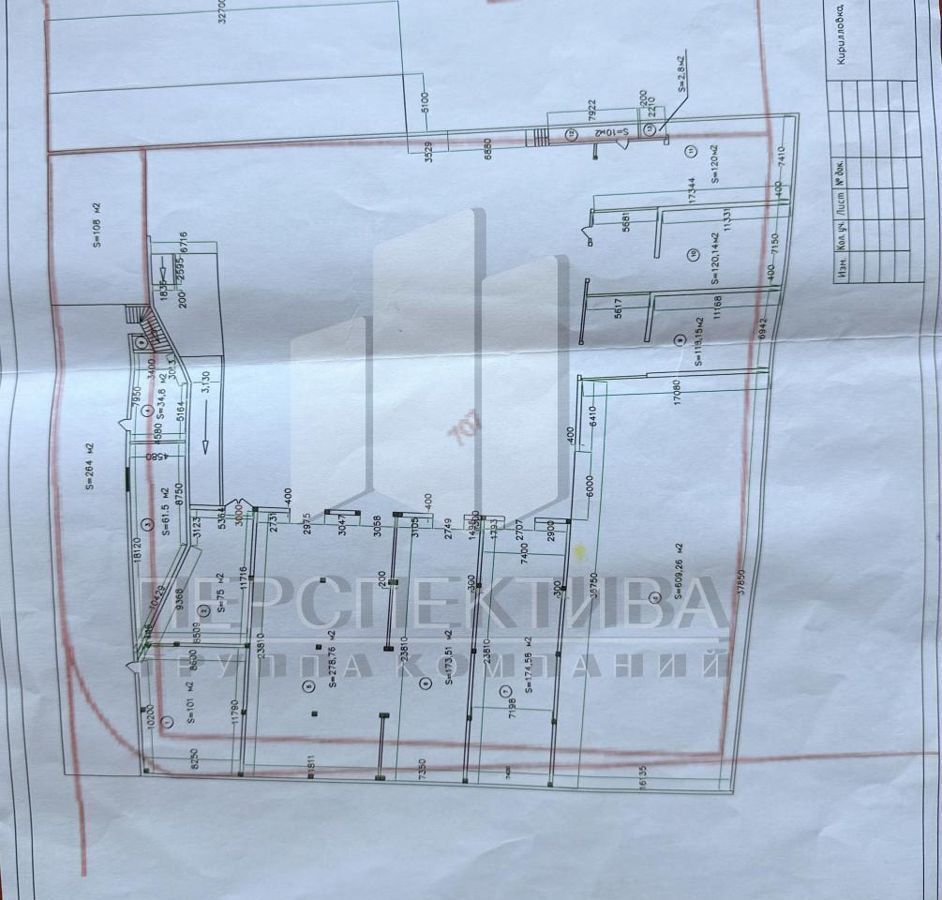 производственные, складские г Новороссийск с Кирилловка ул Красная 104 р-н Приморский муниципальное образование Новороссийск фото 17