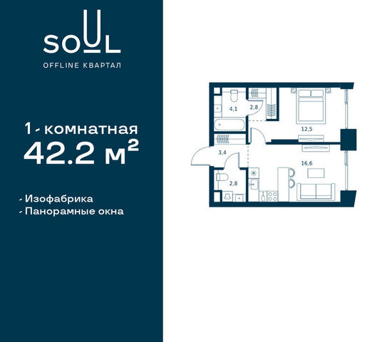 метро Красный Балтиец дом 28к/1 муниципальный округ Аэропорт фото