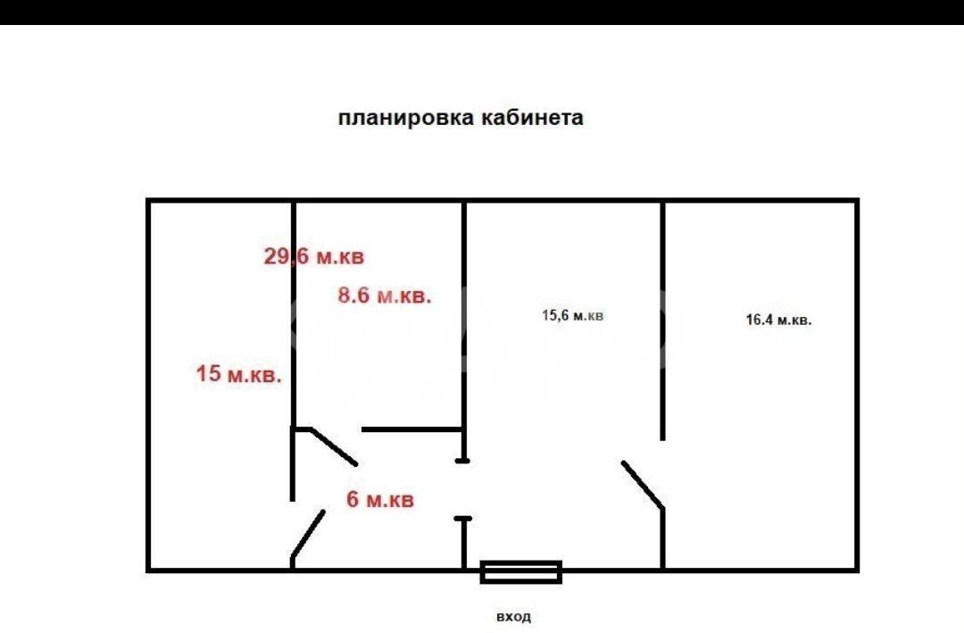 офис г Новороссийск р-н Центральный ул Карла Маркса 6 фото 17