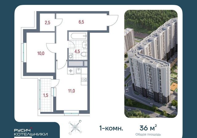 р-н мкр Новые Котельники к 15, Котельники фото