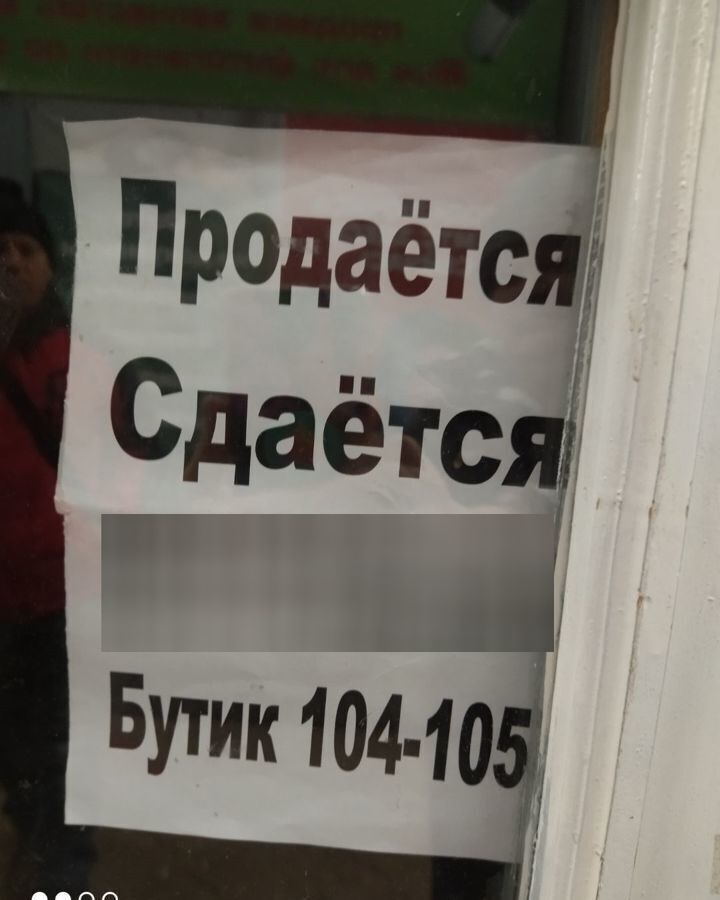 свободного назначения г Нефтекамск ул Ленина 72 фото 1