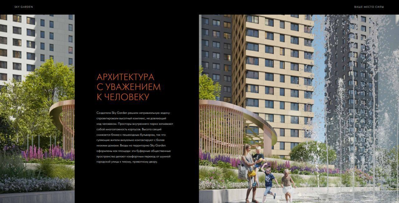 квартира г Москва метро Тушинская проезд Строительный 9/9 ЖК «Sky Garden» муниципальный округ Покровское-Стрешнево фото 5