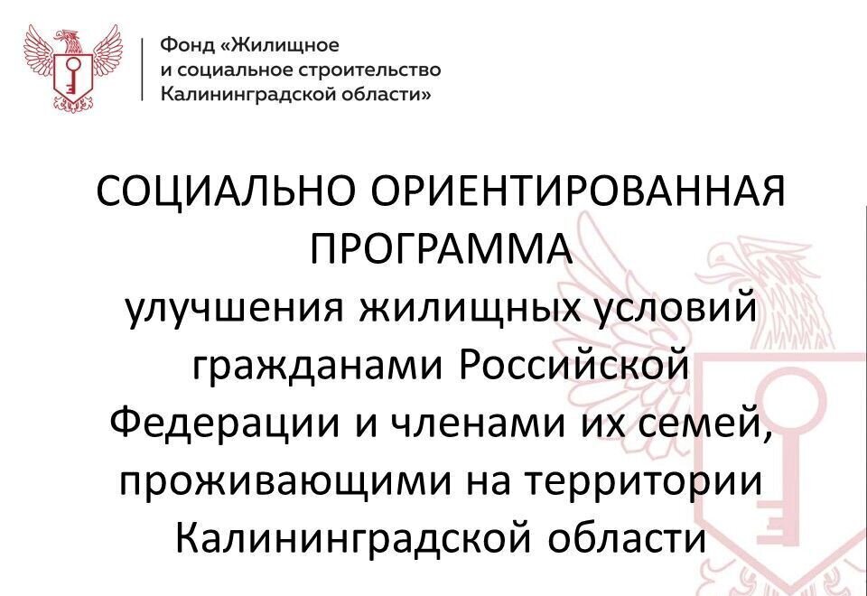 квартира г Калининград р-н Московский ул Левитана 2 фото 2