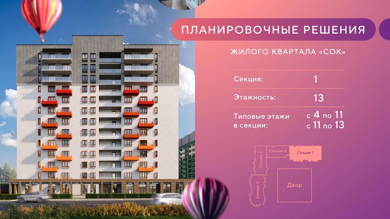 квартира г Евпатория ул. 9 Мая 51 фото 3