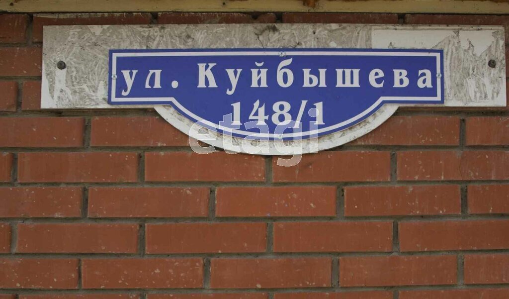 квартира г Омск ул Куйбышева 148/1 Центральный АО фото 7