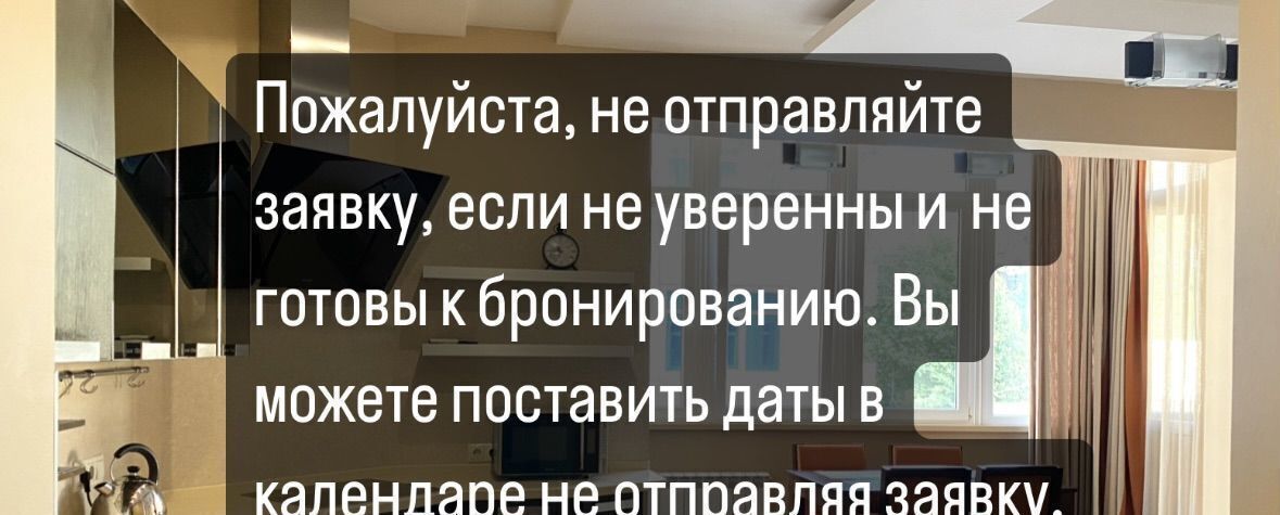 квартира г Сочи р-н Центральный ул Первомайская 11 пер Центральный Центральный внутригородской район фото 2