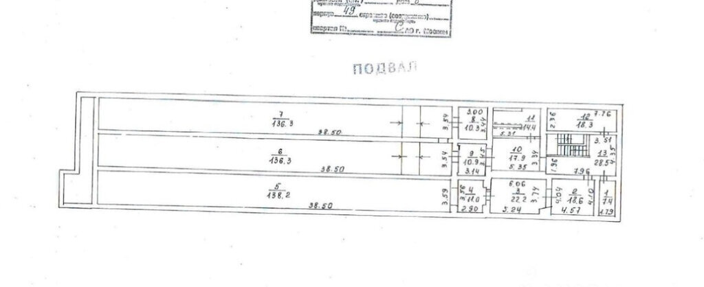 офис г Москва метро Белорусская ул Правды 8к/49 муниципальный округ Беговой фото 15