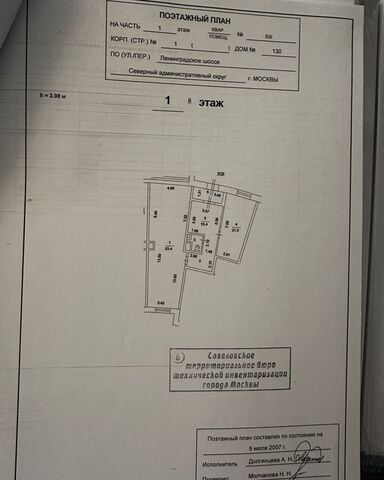 метро Беломорская ш Ленинградское 130к/1 фото