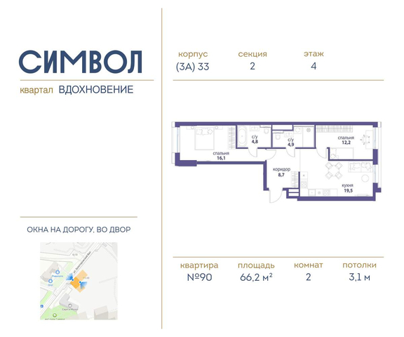 метро Римская влд 11к 33 фото