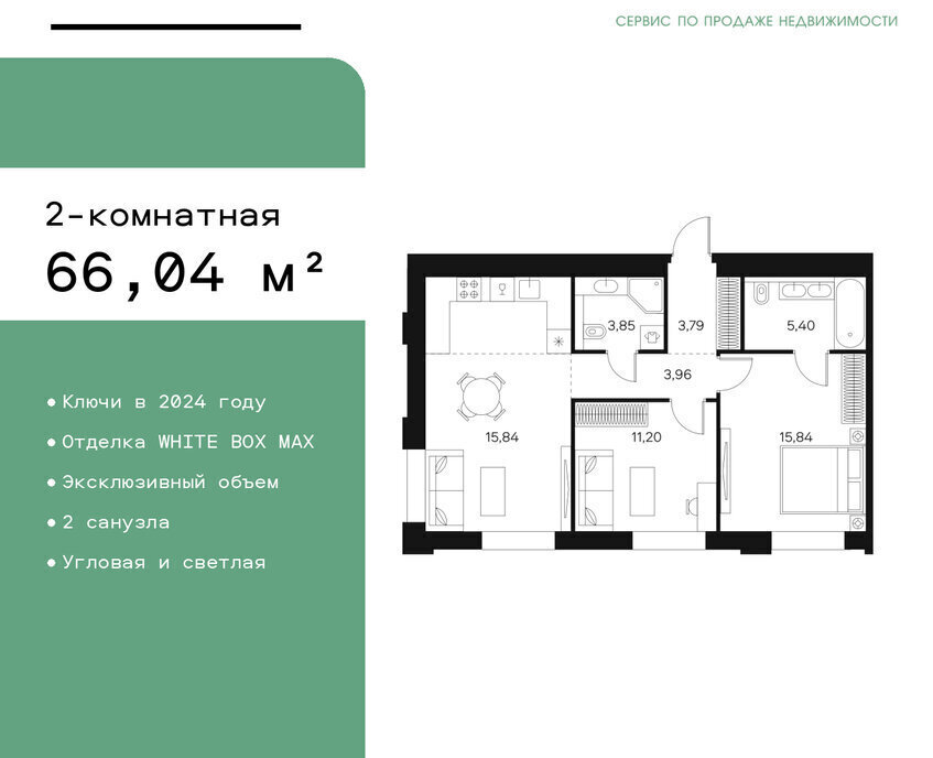 квартира г Москва метро Тульская ул Автозаводская 26 ЖК FØRST муниципальный округ Даниловский фото 1