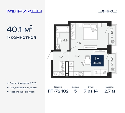 тракт Тобольский 103 фото