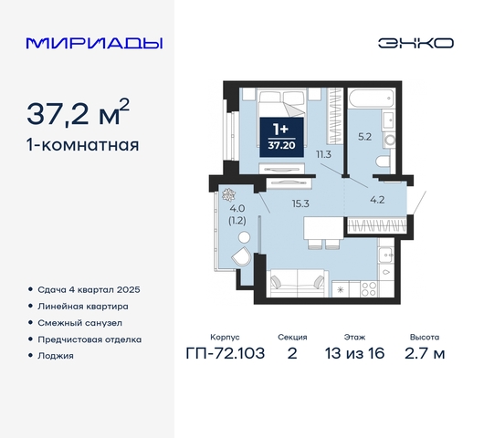 тракт Тобольский 103 фото