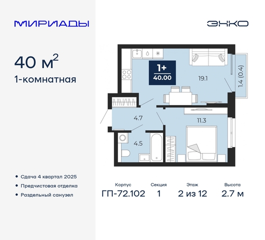 тракт Тобольский 103 фото