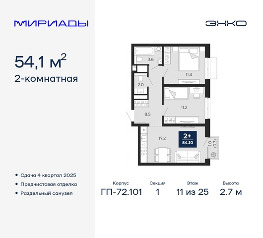 тракт Тобольский 103 фото