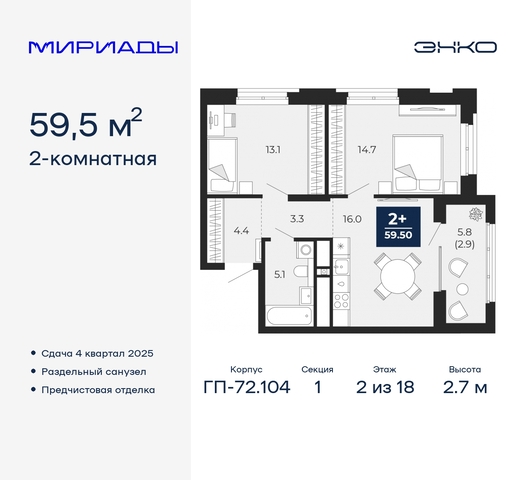 тракт Тобольский 103 фото