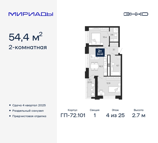 тракт Тобольский 103 фото