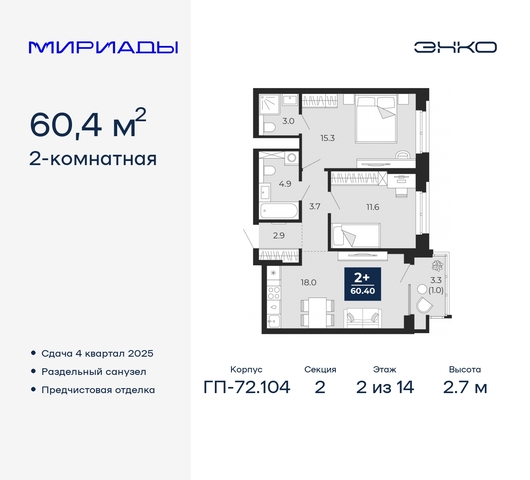 дом 103 фото