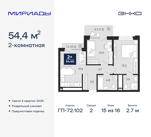 тракт Тобольский 103 фото